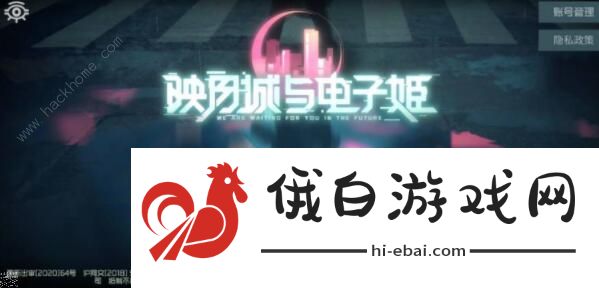 映月城与电子姬攻略大全 新手入门少走弯路图片2