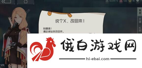 映月城与电子姬攻略大全 新手入门少走弯路图片4