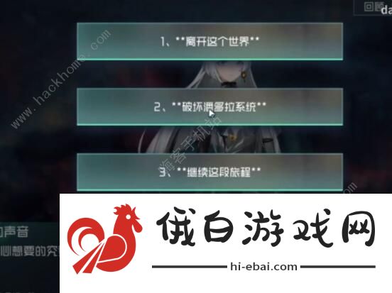 映月城与电子姬攻略大全 新手入门少走弯路图片3