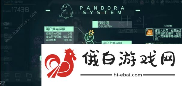 映月城与电子姬攻略大全 新手入门少走弯路图片5
