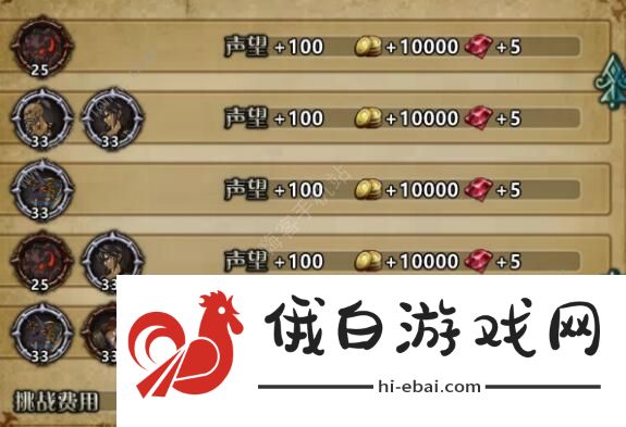 自由之心攻略大全 新手入门少走弯路图片1