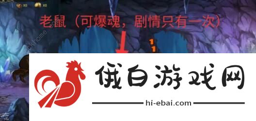 自由之心攻略大全 新手入门少走弯路图片4