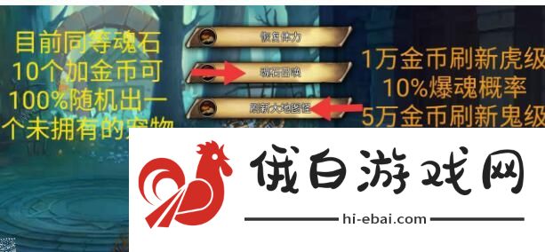 自由之心攻略大全 新手入门少走弯路图片5
