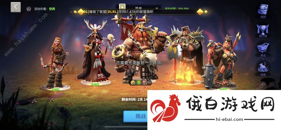 万国觉醒疯狂万圣节活动攻略 疯狂万圣节南瓜怎么刷图片1