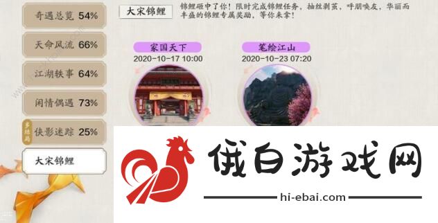 天涯明月刀手游剧情攻略 全角色剧情结局详解图片1
