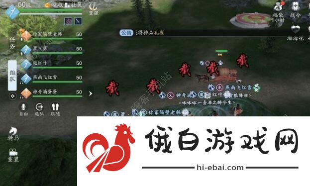 天涯明月刀手游剧情攻略 全角色剧情结局详解图片2