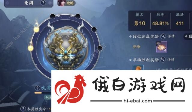 天涯明月刀手游剧情攻略 全角色剧情结局详解图片3