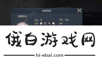 鸿图之下小乔怎么样 小乔最强阵容搭配推荐图片3