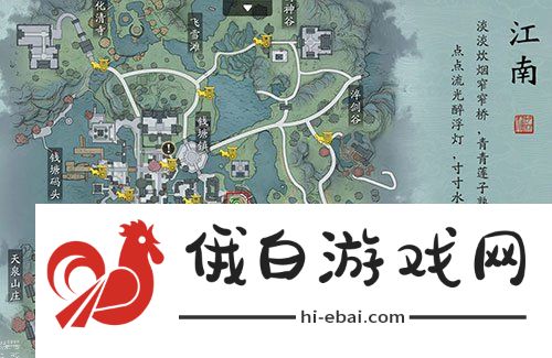天涯明月刀手游秦川暴风雪什么时候有 秦川暴风雪刷新时间一览图片2