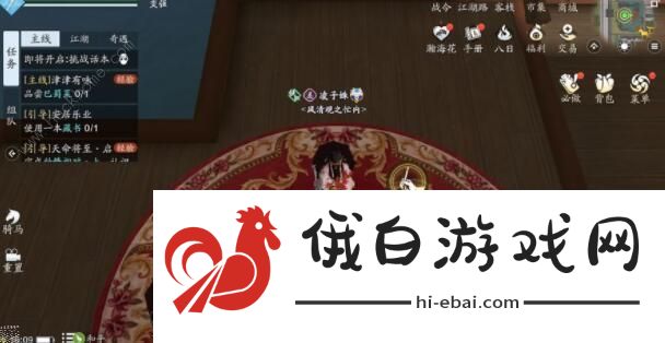 天涯明月刀手游以心证道选择攻略 以心证道完成方法图片2