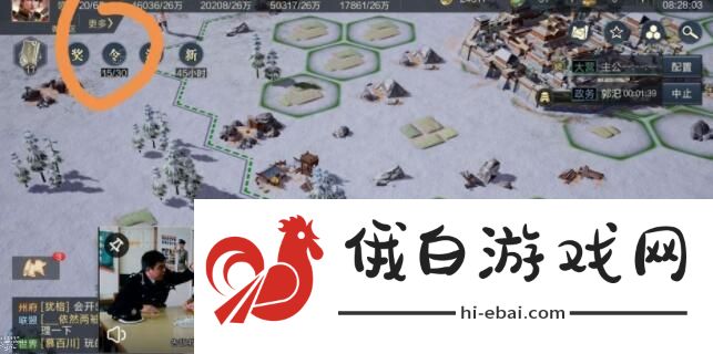 鸿图之下武将搭配推荐 最强武将搭配攻略图片3