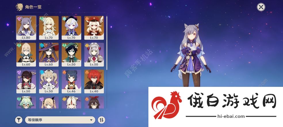 原神哪些角色不值得培养 不需要培养的角色盘点图片3