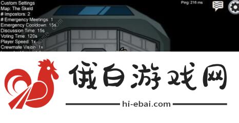 amongus攻略大全 新手入门少走弯路图片2