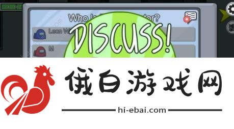 amongus攻略大全 新手入门少走弯路图片3