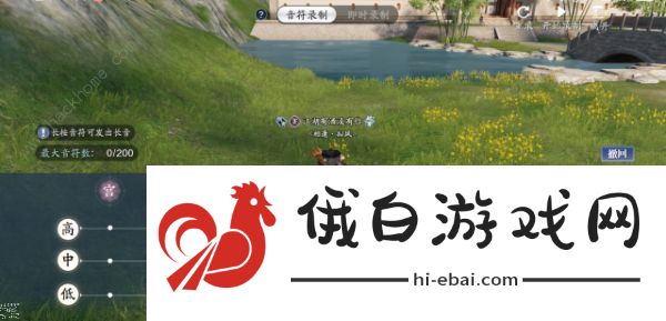 天涯明月刀手游曲谱大全 天空之城起风了盗将行演奏教程总汇图片1