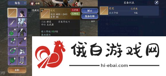 天涯明月刀手游曲谱大全 天空之城起风了盗将行演奏教程总汇图片2