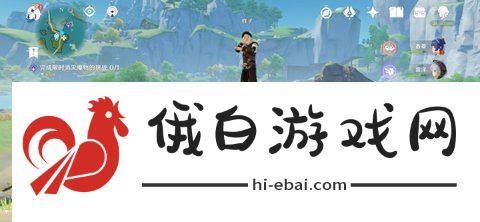 原神荻花洲三个柱子怎么同时点亮 荻花洲狗怎么赶走图片3