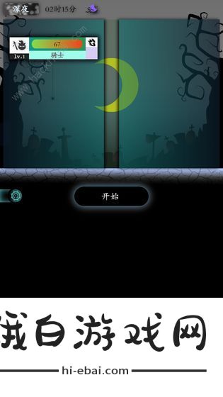 奇幻的冒险攻略大全 新手入门少走弯路图片2
