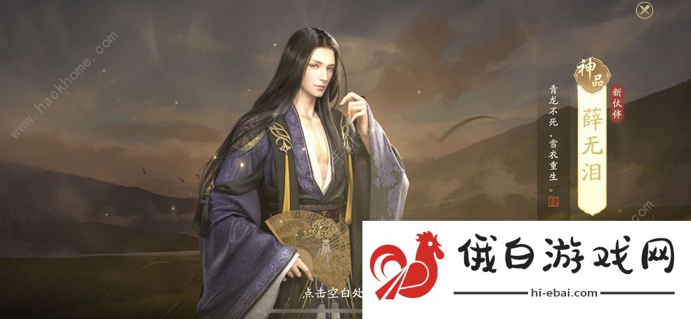 天涯明月刀手游接玉之人怎么完成 接玉之人成就完成攻略图片3