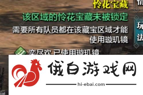 天涯明月刀手游璇玑镜怎么获得 璇玑镜在哪买图片3