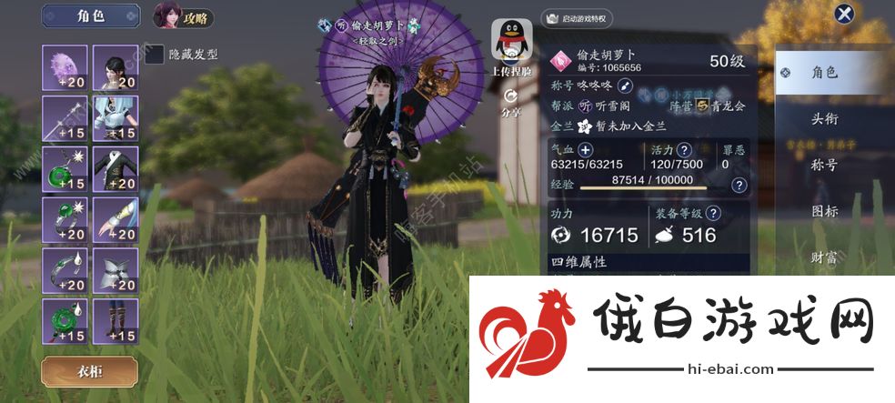 天涯明月刀手游镖旗怎么得 镖旗哪里买图片3