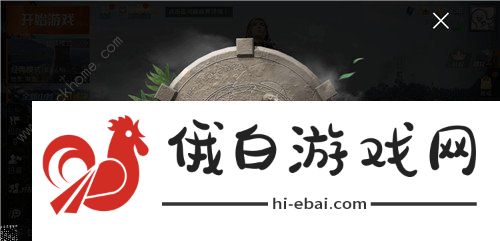 和平精英奇幻之旅地宫入口分享 吃鸡奇幻之旅模式玩法攻略图片1