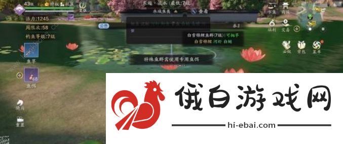 天涯明月刀手游专用鱼饵怎么获得 专用鱼饵/鱼竿是什么图片2
