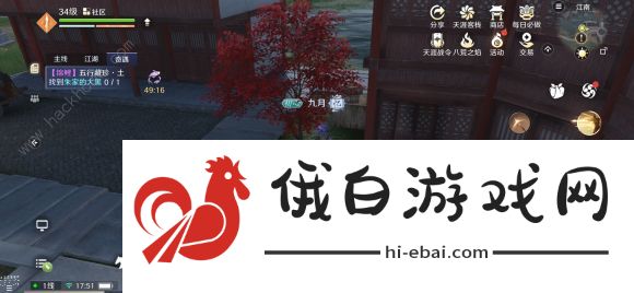 天涯明月刀手游专用鱼饵怎么获得 专用鱼饵/鱼竿是什么图片3