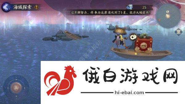 阴阳师人鱼之谜探秘永生之海16条线索大全 线索碎片怎么获得图片1