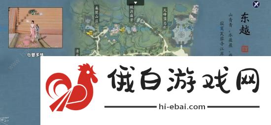 天涯明月刀手游奇遇坐标大全 全部奇遇触发位置分享图片4