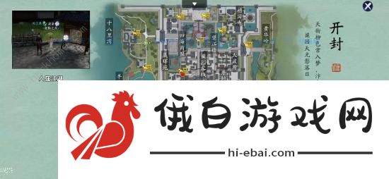 天涯明月刀手游奇遇坐标大全 全部奇遇触发位置分享图片5