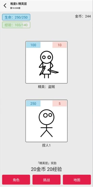 女娲捏人3