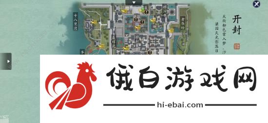 天涯明月刀手游浪子乡情怎么触发 浪子乡情奇遇攻略图片1