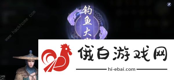天涯明月刀手游钓鱼大赛需要活力吗 钓鱼大赛地点/等级分布一览图片1