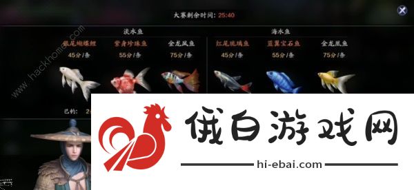 天涯明月刀手游钓鱼大赛需要活力吗 钓鱼大赛地点/等级分布一览图片2