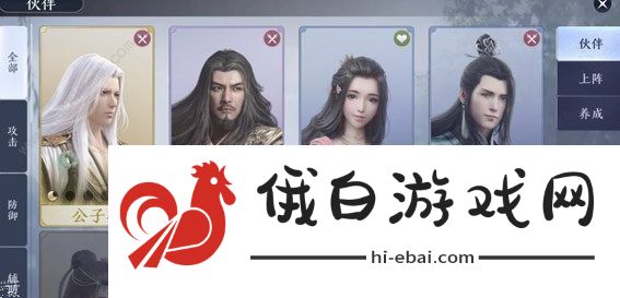 天涯明月刀手游怎么助战 助战是什么意思图片2