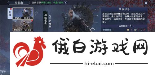 天涯明月刀手游怎么助战 助战是什么意思图片3