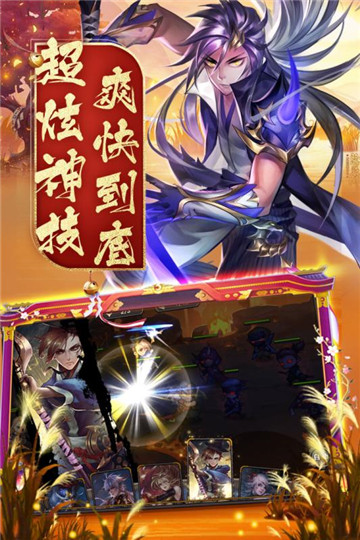 忍者学园