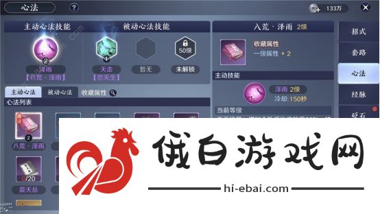 天涯明月刀手游51本攻略 51本老一/老二/老三攻略图片2