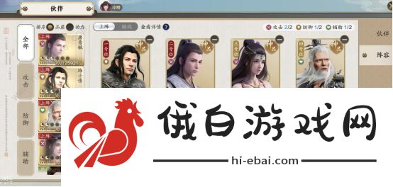 天涯明月刀手游51本攻略 51本老一/老二/老三攻略图片3