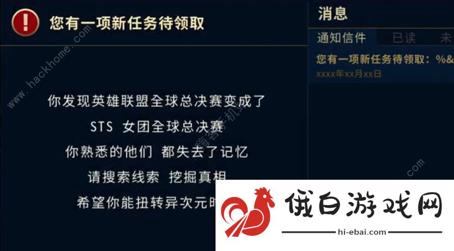 代号S10攻略大全 全章节图文通关攻略图片2
