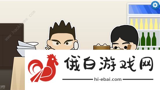我的公司996人物攻略 全人物喜欢一览图片2