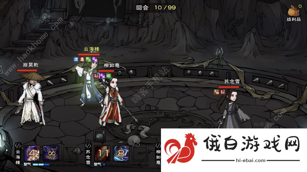 烟雨江湖凝血神爪厉害吗 凝血神爪技能招式详细一览图片2