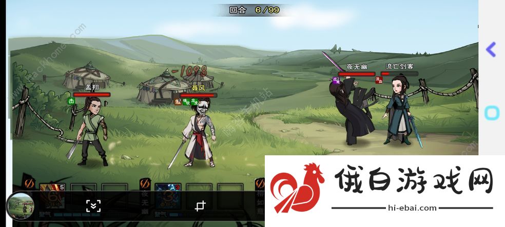 烟雨江湖凝血神爪厉害吗 凝血神爪技能招式详细一览图片3