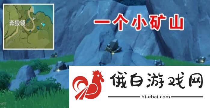 原神采矿怎么采 采矿分布图图片2