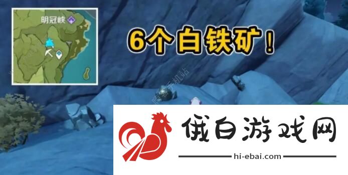 原神采矿怎么采 采矿分布图图片3
