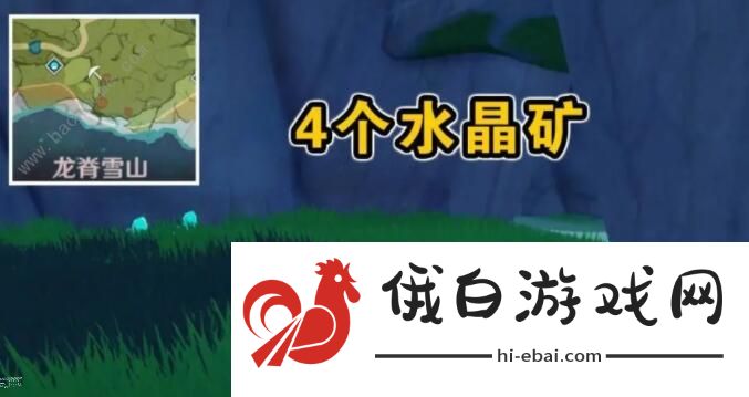 原神采矿怎么采 采矿分布图图片4