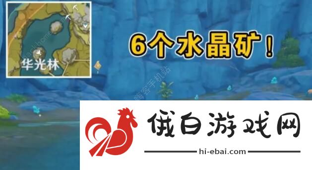 原神采矿怎么采 采矿分布图图片6