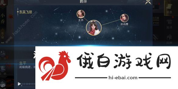 鸿图之下关羽学什么技能 关羽怎么加点图片1