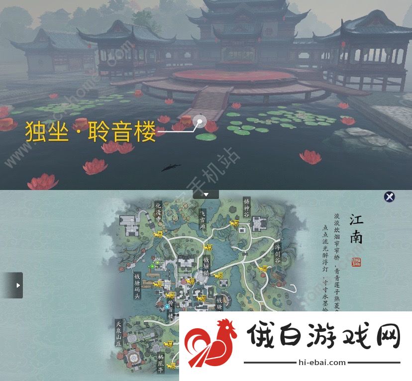 天涯明月刀手游针锋相对奇遇攻略 针锋相对上/下触发坐标在哪图片3